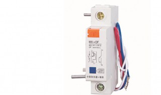 分励脱扣器原理 原来是这样