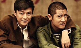 别叫我兄弟大结局是什么 最后佟海涛死了吗