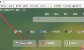电脑谷歌浏览器Chrome怎么用 操作步骤有六个