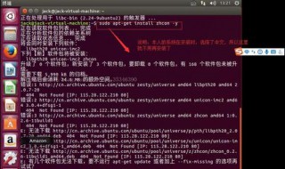 linux命令大全 linux常用命令