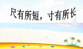 简短而很有深度的名句 简短而很有深度的名句有哪些