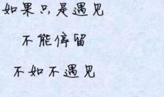 很让人伤感的句子 很让人伤感的句子有哪些