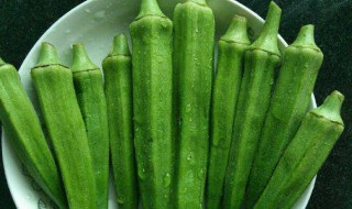 秋葵营养价值 秋葵营养价值有哪些