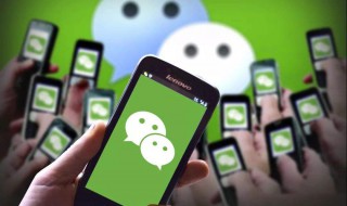 怎么修改微信密码 修改微信密码方法介绍