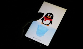 qq如何实名认证 5步实名认证QQ