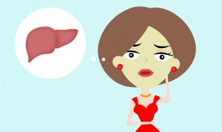 脸色发黄怎么改善 脸色发黄要怎么调理