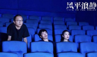 风平浪静电影剧情 风平浪静剧情简介