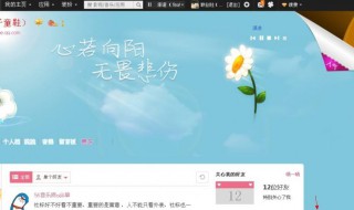 qq如何查看谁特别关心了我 qq查看谁特别关心了我方法介绍