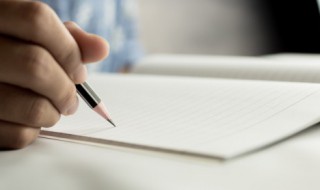 怎样教孩子写字漂亮 教孩子写字漂亮的方法