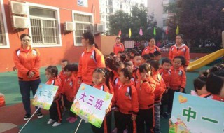 大一班运动会特色口号 大一班运动会特色口号有哪些