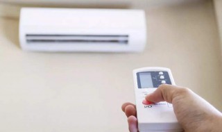 空调怎么开省电又凉快 在哪个温度最好