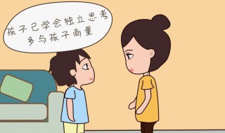 逆反心理怎么办 孩子有逆反心理家长可以怎么做