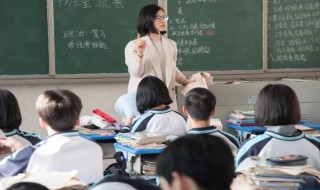 如何做一名有道德情操的好老师 做一名有道德情操的好老师的方法