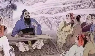 孔子是哪国人 孔子是什么时期哪国人