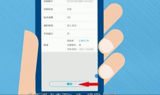 建行短信提醒怎么开通 建行短信提醒开通方法介绍
