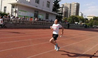 运动会的意义 可以帮助我们什么