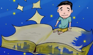 有关读书的古诗大全 读书的古诗大全有哪些