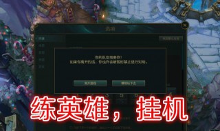 挂机是什么意思 挂机常用在什么地方