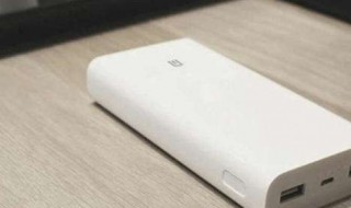 充电宝不用怎么处理 处理充电宝的方法详解