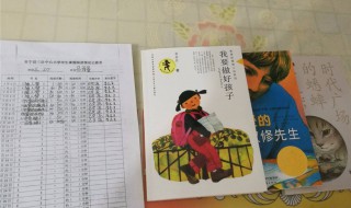 如何做读书宣言 有什么比较好的句子