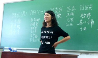 如何做一名合格的文艺委员 如何当好一名优秀的文艺委员