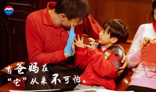 感谢家人的话语暖心 怎么才能表达出我们的感情