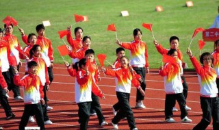 运动会开幕式入场词 运动会开幕式入场词有哪些