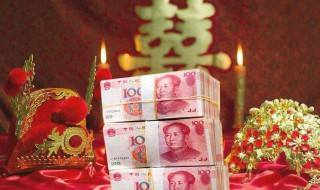 彩礼十二万八什么寓意 彩礼十二万八是什么意思