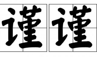 谨配哪个字更有寓意女孩 和瑾字搭配的内涵女名