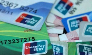 开户行是什么意思? 什么是开户行