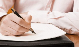 一句誓言一生作答心得体会 一句誓言一生作答心得体会参考范文