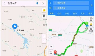 高德地图信号弱怎么办 高德地图信号弱有什么办法