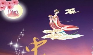 中秋作文 中秋初中范文