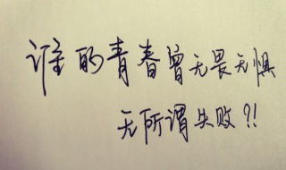 文案短句干净古风 文案短句干净古风有什么