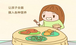 孩子吃什么增强抵抗力和免疫力 增强抵抗力和免疫力方法