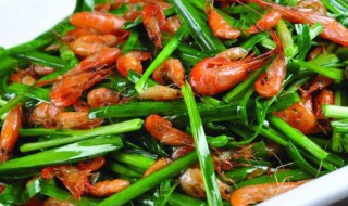 韭菜炒河虾怎么做 韭菜炒河虾的做法