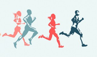 跑步的正确方法 跑步姿势也要科学才行