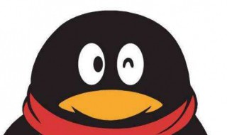 手机qq怎么看删除的好友 查看被删除的好友方法