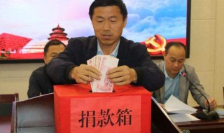 号召别人捐款的句子 分别有什么好的句子