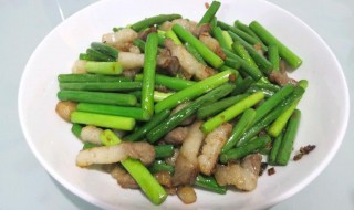 蒜苔炒肉怎么做好吃 蒜苔炒肉好吃的做法