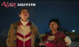 风犬少年的天空马田喜欢谁 马田角色介绍