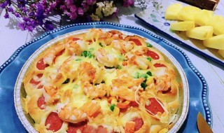 海鲜披萨的做法 海鲜披萨的做法与步骤