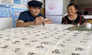 怎么练字最有效 练字最有效的方法