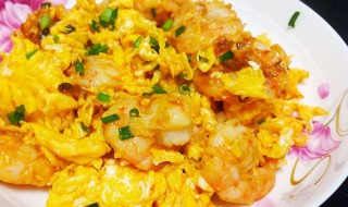 虾仁炒蛋怎么做好吃 虾仁炒蛋的做法