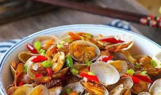 炒花甲怎么做好吃 爆炒花甲的方法