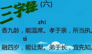 弟于长宜先知的意思 弟于长宜先知原句启示及译文