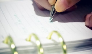 答谢中书书的意思 答谢中书书的原文和翻译