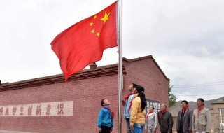 向国旗敬礼寄语留言 向国旗敬礼寄语大全