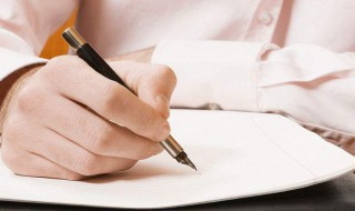 运动会的加油稿怎么写 运动会加油稿写法