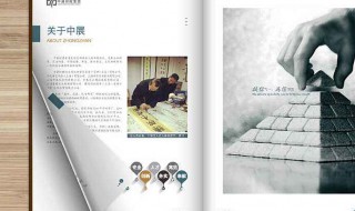 如何做可以翻页的电子宣传册 做宣传册的方法介绍